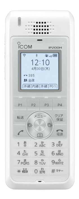 IP200H アイコム IP無線機 | インカム | ICOM | IP200H | au