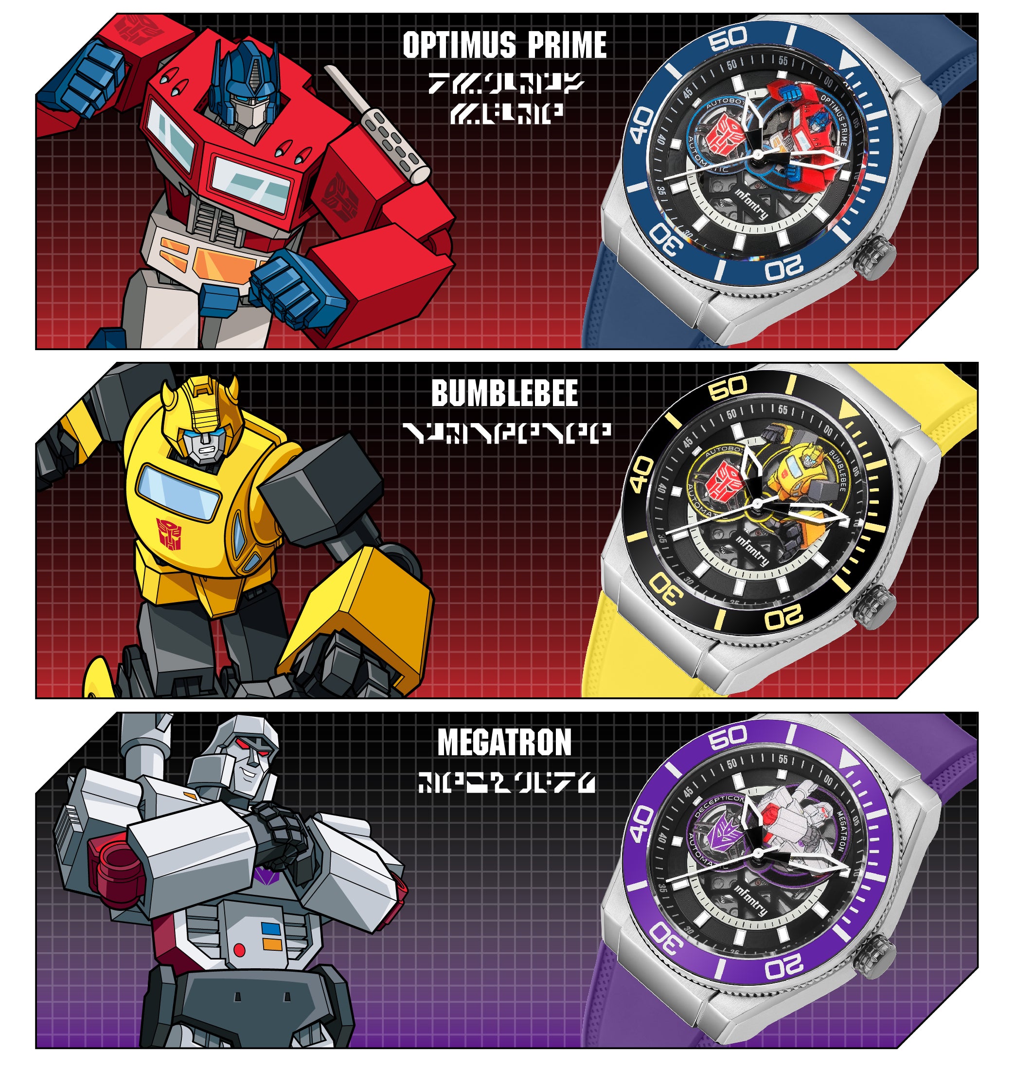 infantry_x_transformers_modula
