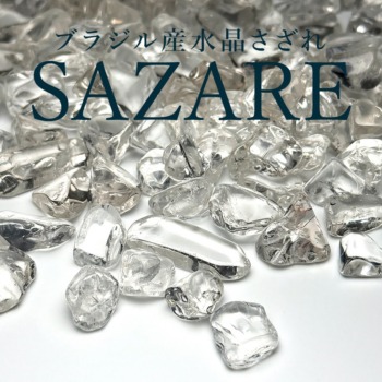 水晶 - 埼玉県吉川市の天然石専門店・水晶パワーストーン通販 Infonix