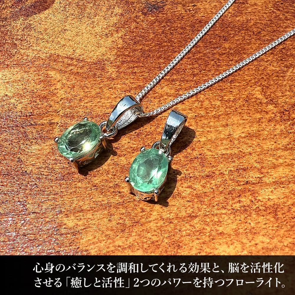 グリーンフローライト ジュエリーカット ペンダント （ネックレス