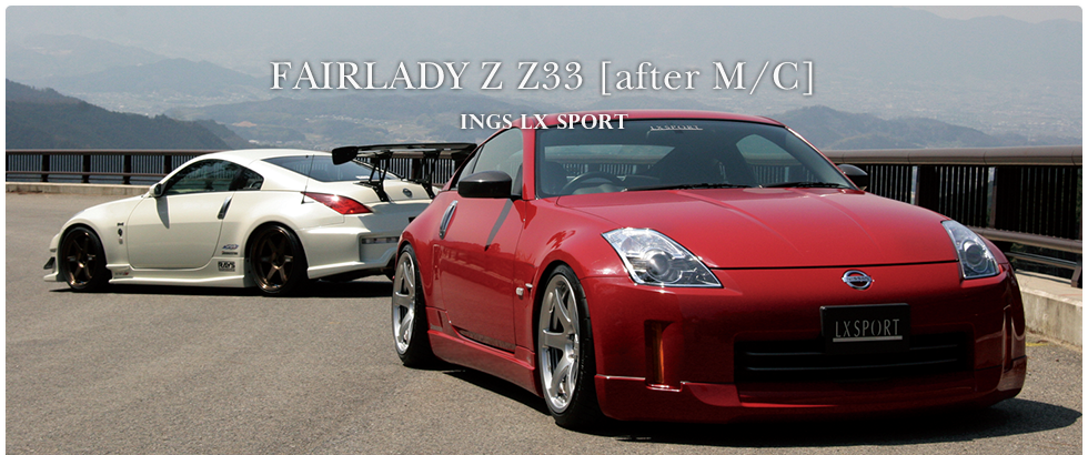 FAIRLADY Z Z33 [after M/C]｜ings