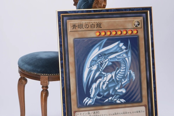 遊戯王』 B2サイズの「ブルーアイズ」「ブラマジ」などを飾れる“専用