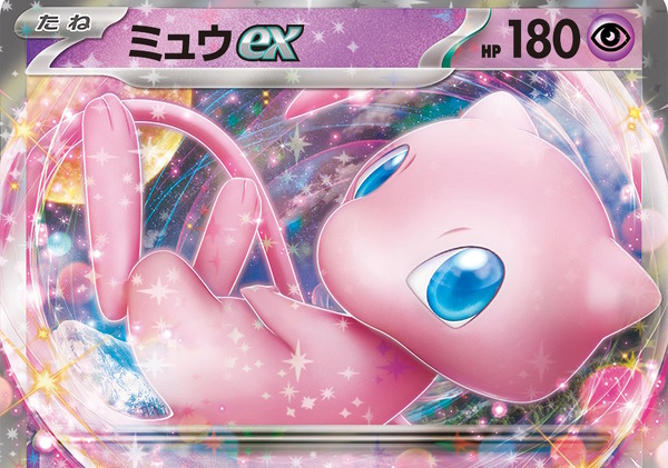 ポケカ』新パック「ポケモンカード151」の抽選販売が、TSUTAYAで開始