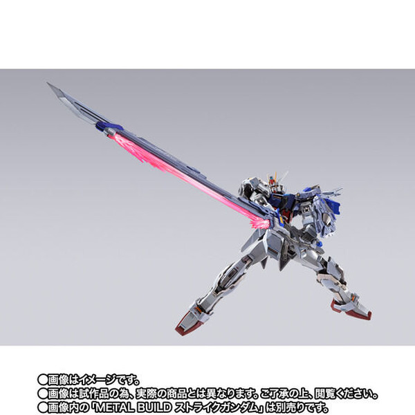 機動戦士ガンダムSEED」より「ソードストライカー」と「ランチャー