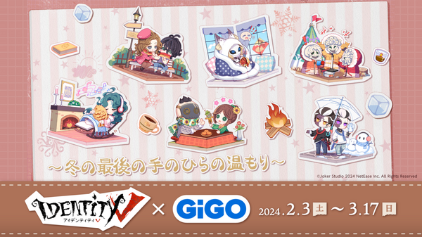 夜の番人、漁師のかわいい絵柄付き！「第五人格焼き」が販売中―全国の