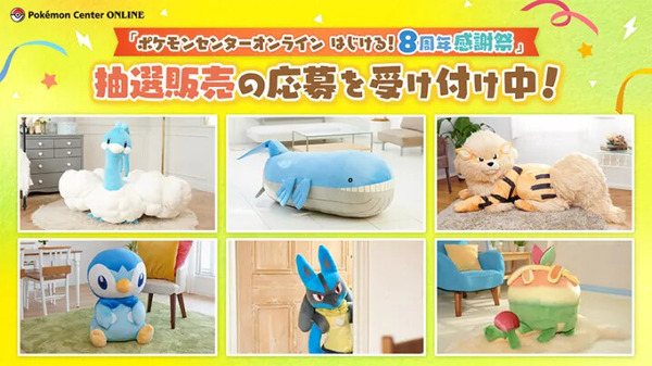 デカすぎる…！“等身大”のルカリオや、大きなポッチャマのぬいぐるみが