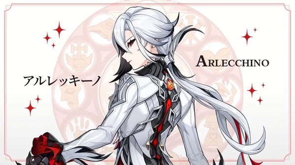 原神』召使こと「アルレッキーノ」のプロフィール公開！ファデュイ執行