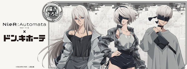 現代風ファッションな「2B」も素敵！アニメ「ニーア オートマタ」の