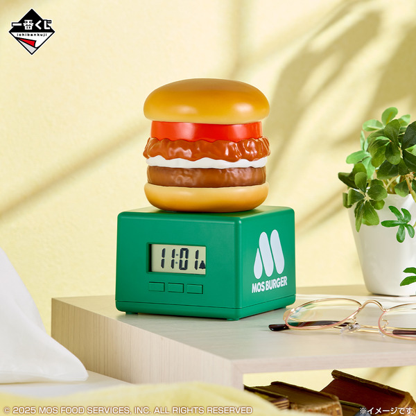 モスバーガー」一番くじ第2弾がユニーク！ラストワン賞の時計は店舗で