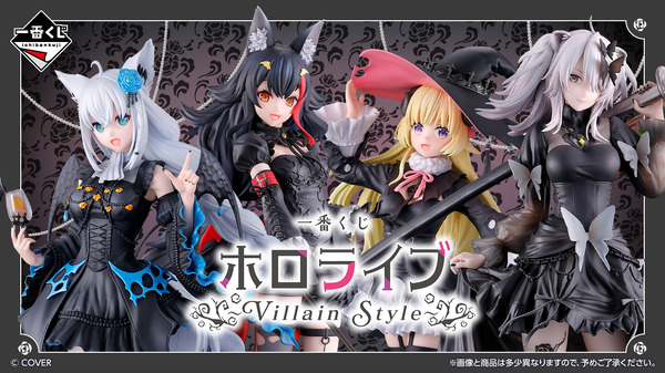 ホロライブ」新作一番くじがオンライン販売！白上フブキ、大神ミオら4
