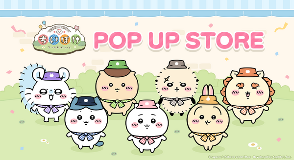 ちいかわぽけっと』初の公式グッズが1月16日発売！“ピクニック＆江戸