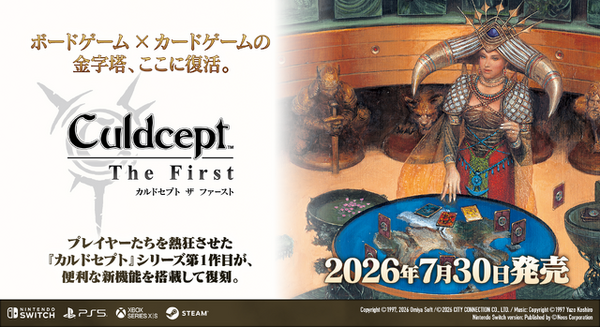 ボードゲーム&対戦トレカの名作『カルドセプト』ついにSteam/PS5/Xbox