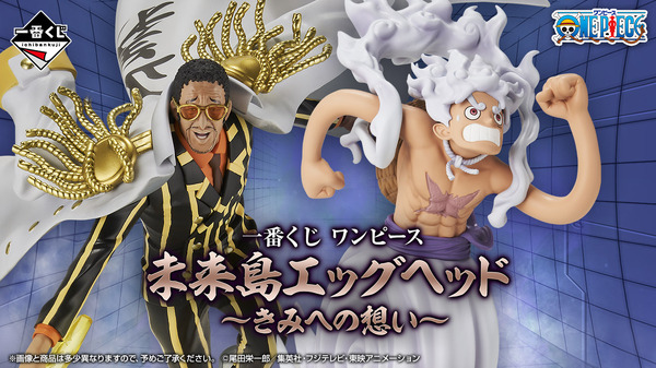 天叢雲剣振るう「黄猿」フィギュアがカッコイイ！「ワンピース」新作一