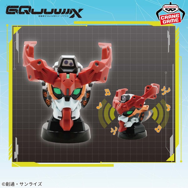 機動戦士ガンダム スピーカーシリーズ」が8月21日よりプライズ展開