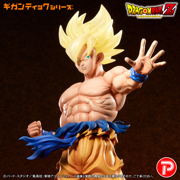 抱えるほど巨大！ドラゴンボールZより「超サイヤ人孫悟空」が全高約