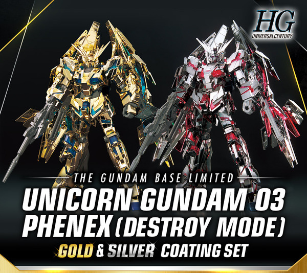 ゴールド/シルバーメッキ仕様が眩しすぎる！ガンプラ「HG フェネクス