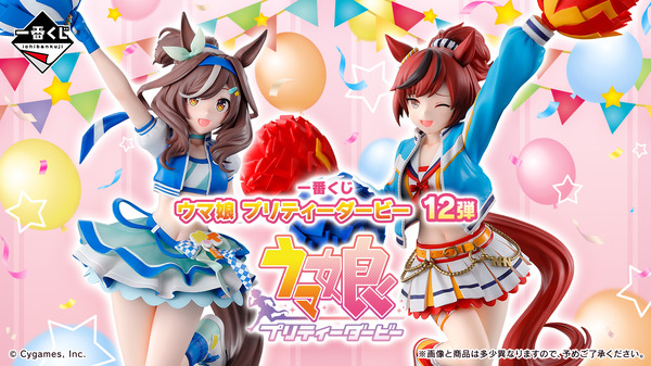 ウマ娘』ナイスネイチャら10人を“チアガール＆応援団衣装”で描き下ろし
