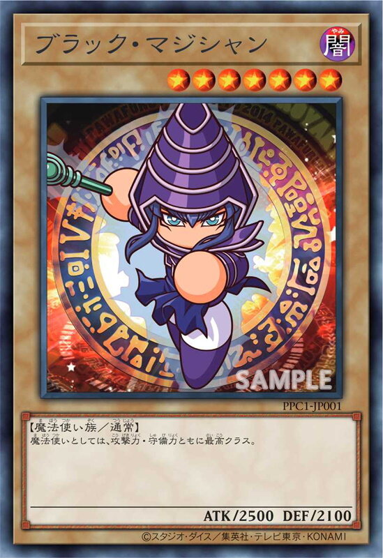 遊戯王OCG』先着20万人に“限定カード”をプレゼント！『パワプロアプリ