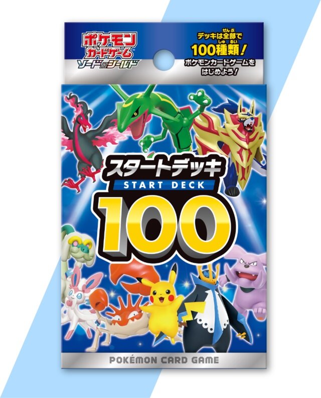 兎鞠まりさんが引き当てた『ポケカ』幻の「No.101」デッキや「アイドル