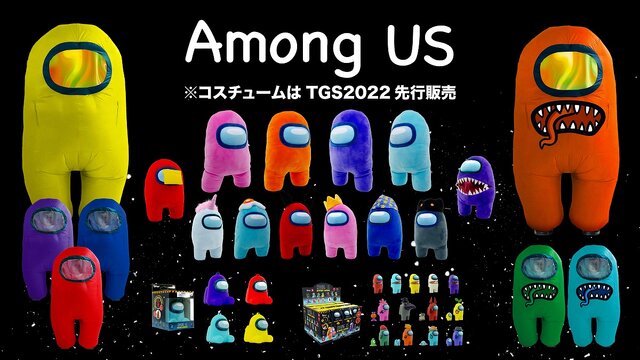 Apex Legends』ネッシーぬいぐるみファミリーセットが、TGS2022で限定