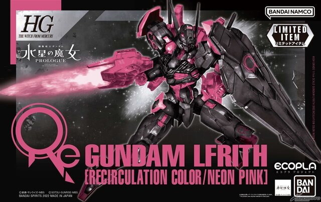 ガンプラ』セブン-イレブン限定カラーの「νガンダム」「ストライク