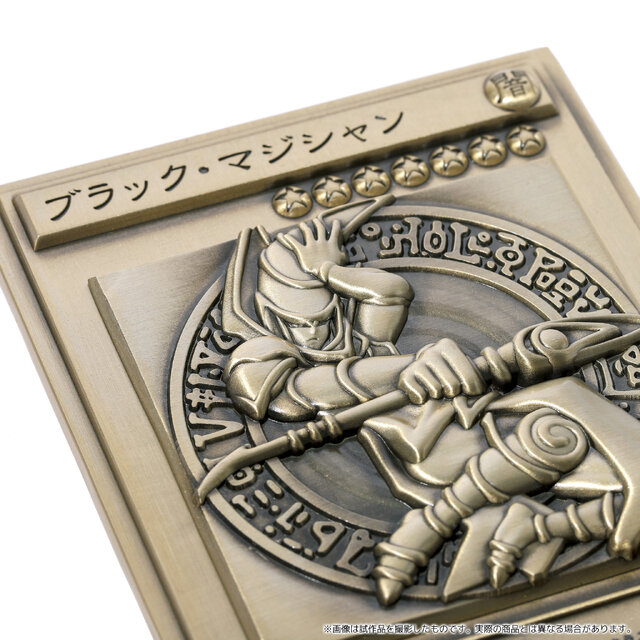 遊戯王』エースモンスター達の「レリーフセット」予約開始！ブルー