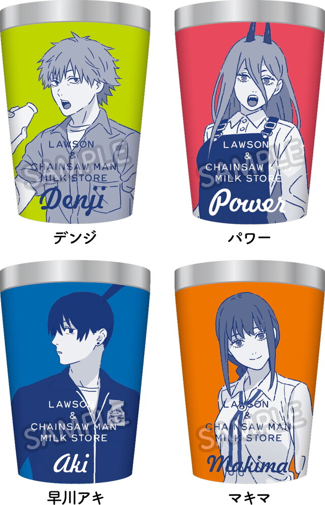 チェンソーマン」×「ローソン」コラボ本日20日開幕！デンジ、パワー