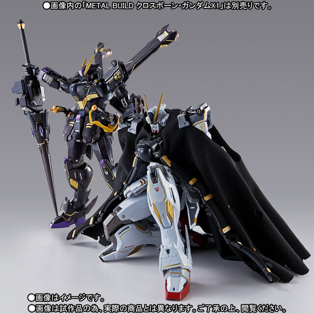 METAL BUILD クロスボーン・ガンダムX2」抽選販売は、2月12日23時まで