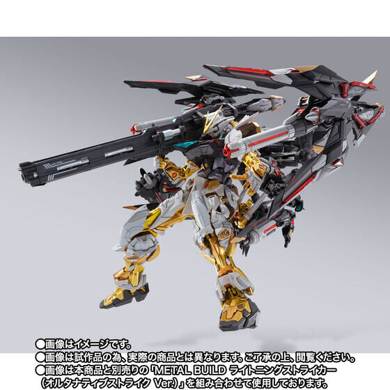ガンダムSEED ASTRAY』“金色の試作機（ゴールドフレーム）”が20日16時