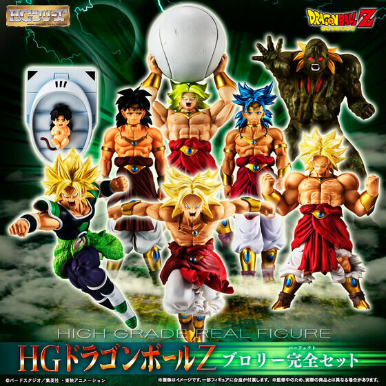 ドラゴンボールZ」 幼少期から伝説の超サイヤ人まで「ブロリー」が