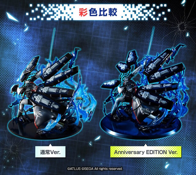 ペルソナ3』「タナトス」フィギュアが抽選販売！刀を振りかぶった大胆