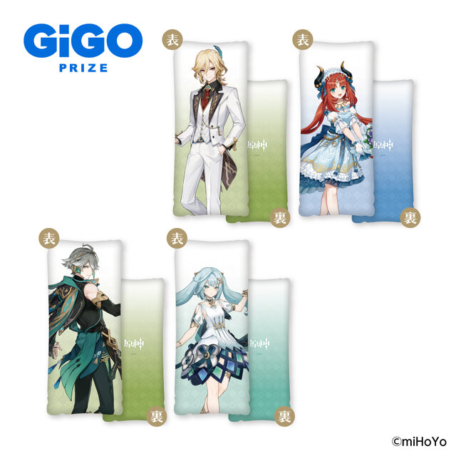 カーヴェ、ニィロウは描き下ろし衣装で登場！「原神×GiGOキャンペーン