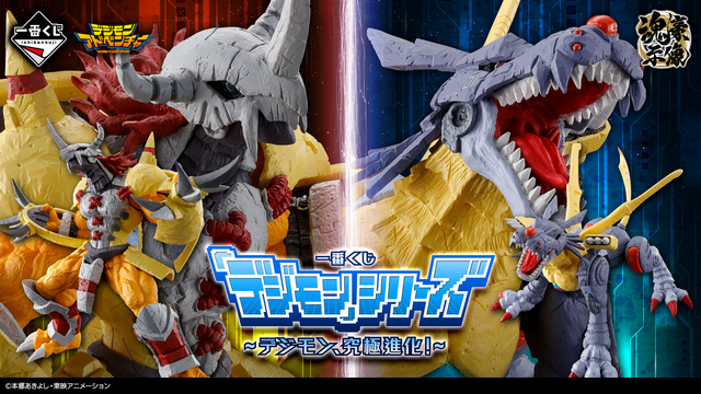 ぼくらの物語が蘇る―「デジモンアドベンチャー」一番くじ、全