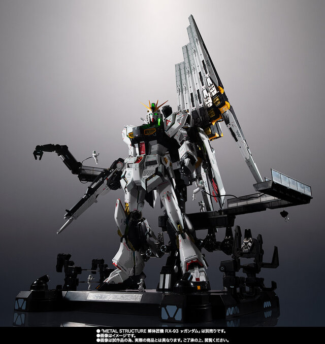 再販で話題沸騰の「解体匠機 RX-93 νガンダム」、オプションパーツ