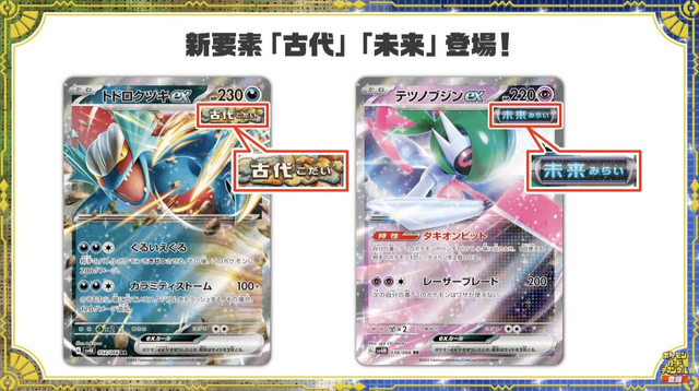 ポケモンカードゲーム 古代の咆哮 未来の一閃 サーチ済み 拡張パック