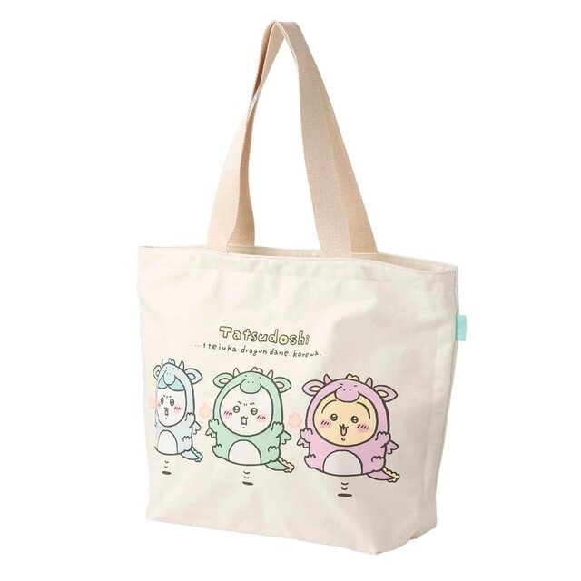 ちいかわ」限定アイテムがもりだくさん！「ハッピーバッグ2024（辰年