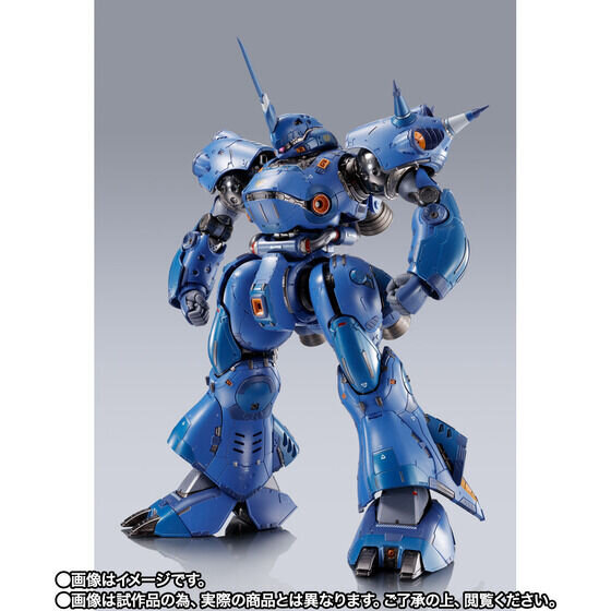 METAL BUILD ケンプファー」全貌公開！オリジナル装備「携行用チェーン