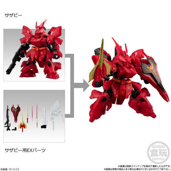 ガンダム」や「シャア専用ザクII」などメモリアルな機体が集結！食玩