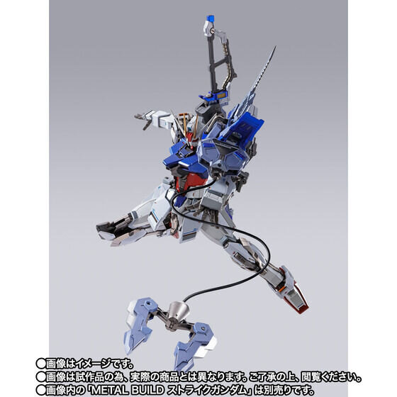 機動戦士ガンダムSEED」より「ソードストライカー」と「ランチャー