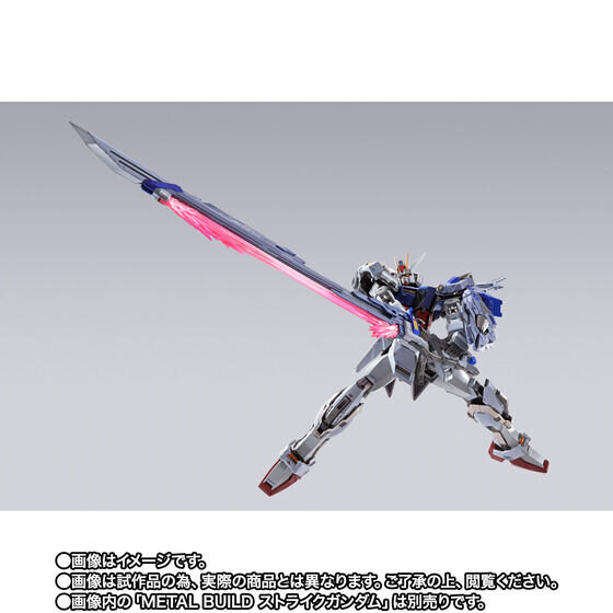 機動戦士ガンダムSEED」より「ソードストライカー」と「ランチャー