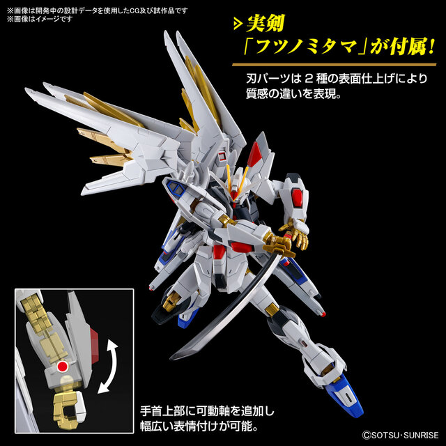 劇場版『ガンダムSEED』より新作ガンプラ「マイティーストライク
