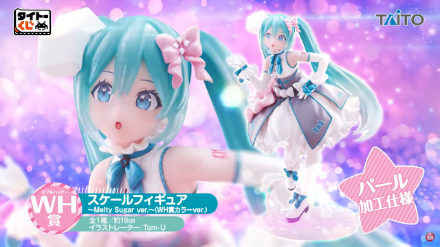 初音ミク 39(ミク)の日 記念くじ」第2弾が発売！描き下ろしイラストを