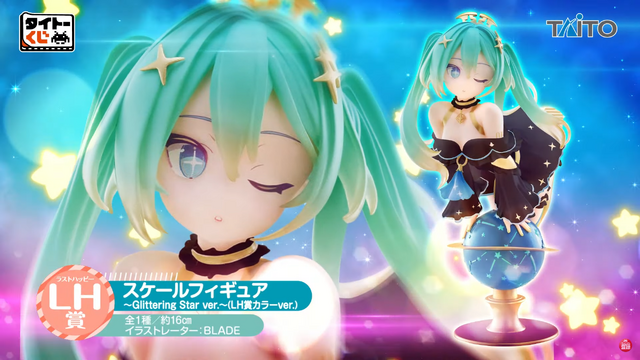 初音ミク 39(ミク)の日 記念くじ」第2弾が発売！描き下ろしイラストを