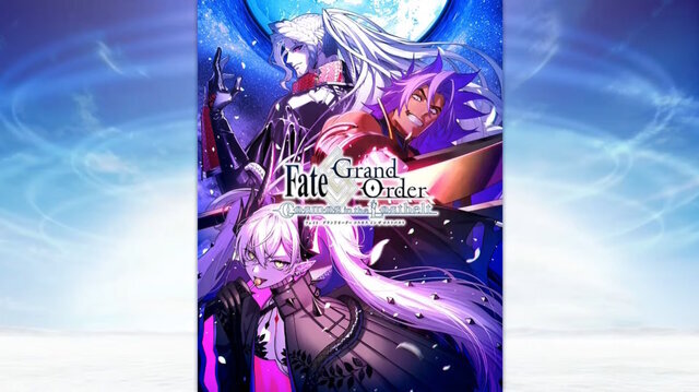 FGO』奏章IIの題名が「不可逆廃棄孔 イド」に決定！エドモン・ダンテス