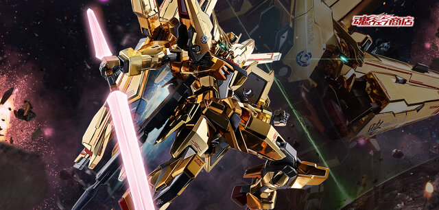 劇場版『ガンダムSEED』仕様の「アカツキ（シラヌイ装備）」が抽選販売