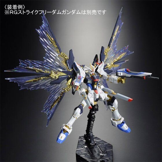 RGガンプラ「ストフリ」「デスティニー」がチタニウムフィニッシュVer