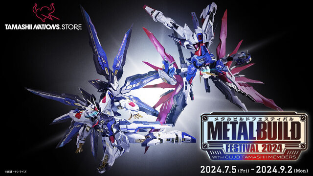 ガンダムSEED』ストフリ、デスティニーが「METAL BUILD」で商品化