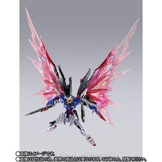 最大の特徴“光の翼”を同梱！「METAL BUILD デスティニーガンダム