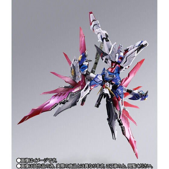 最大の特徴“光の翼”を同梱！「METAL BUILD デスティニーガンダム