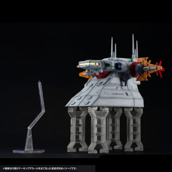 ガンダムSEED」より「アークエンジェル」艦橋モデルが、未塗装半完成